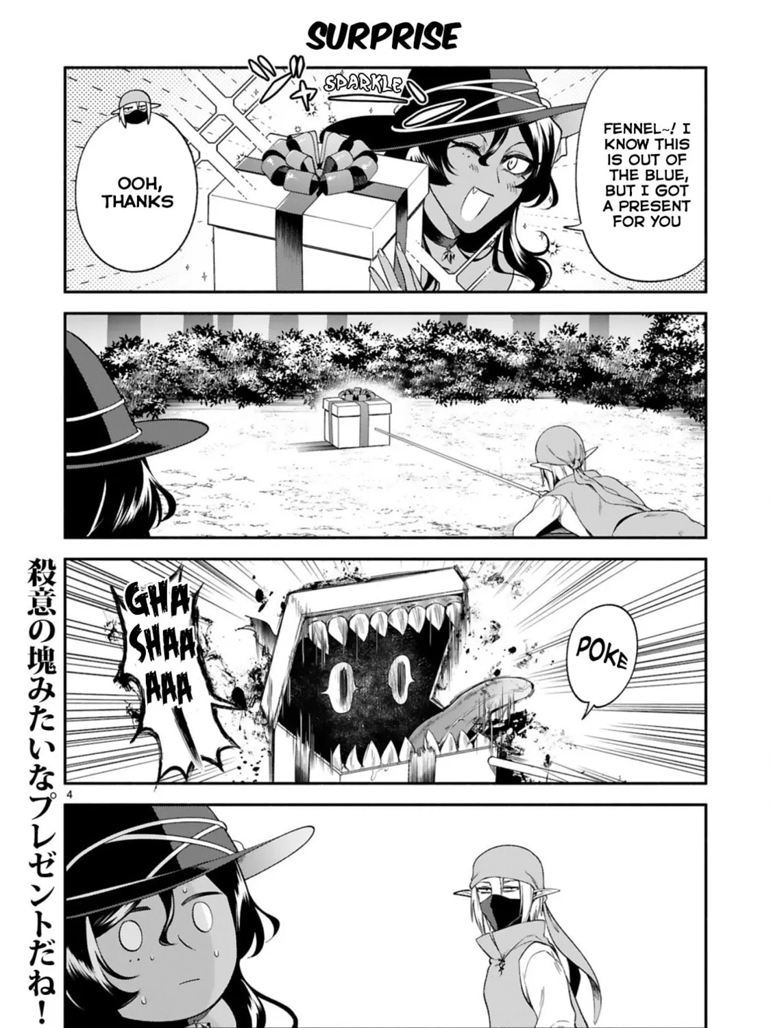 Dekoboko Majo no Oyako Jijou Chapter 29 page 33 - 