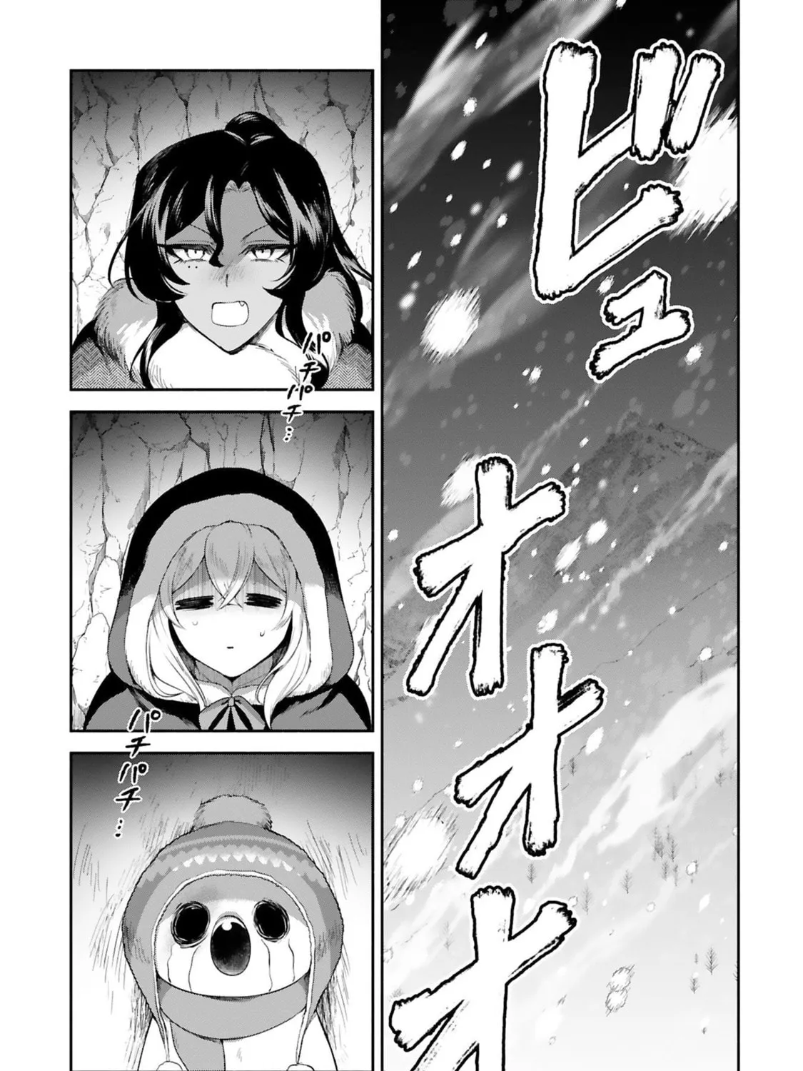 Dekoboko Majo no Oyako Jijou Chapter 30 page 1 - 