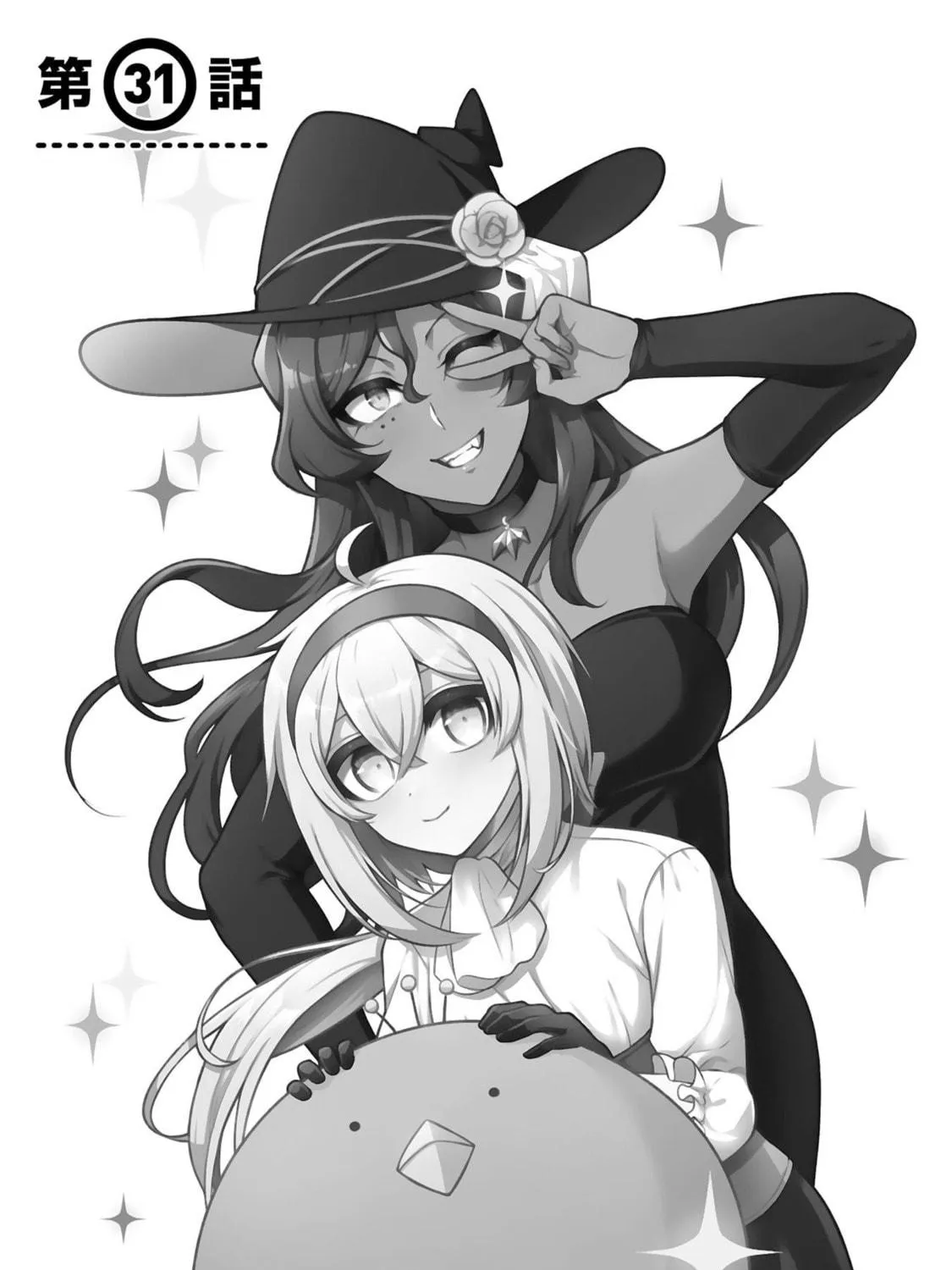 Dekoboko Majo no Oyako Jijou Chapter 31 page 5 - 