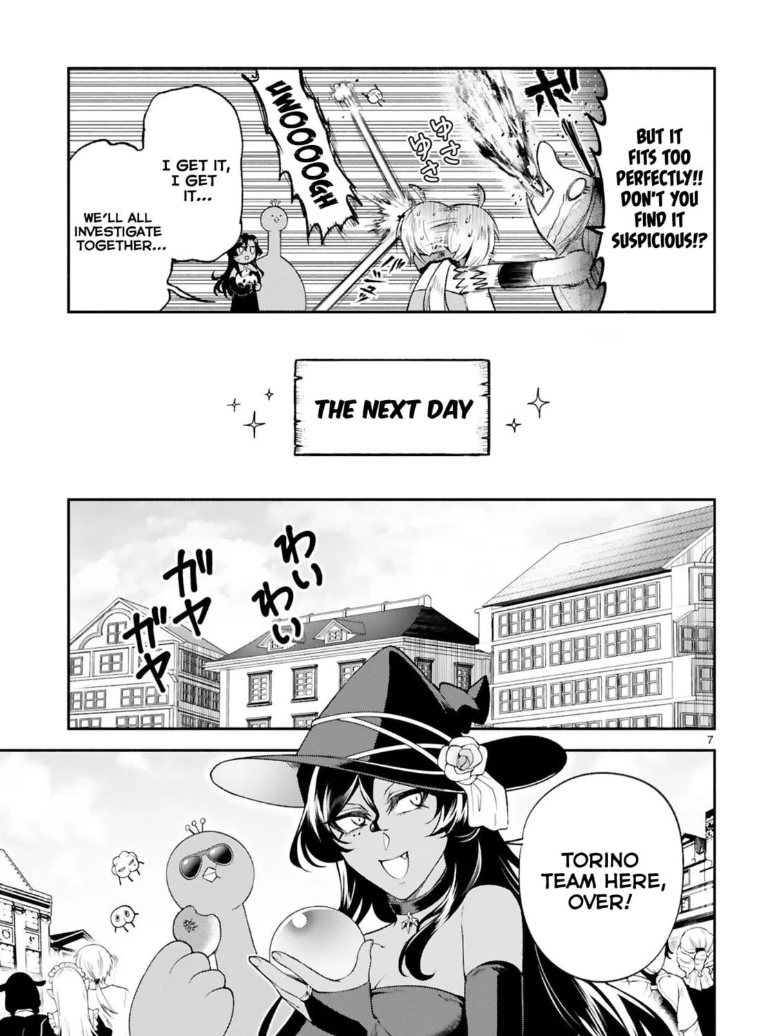 Dekoboko Majo no Oyako Jijou Chapter 33 page 13 - 