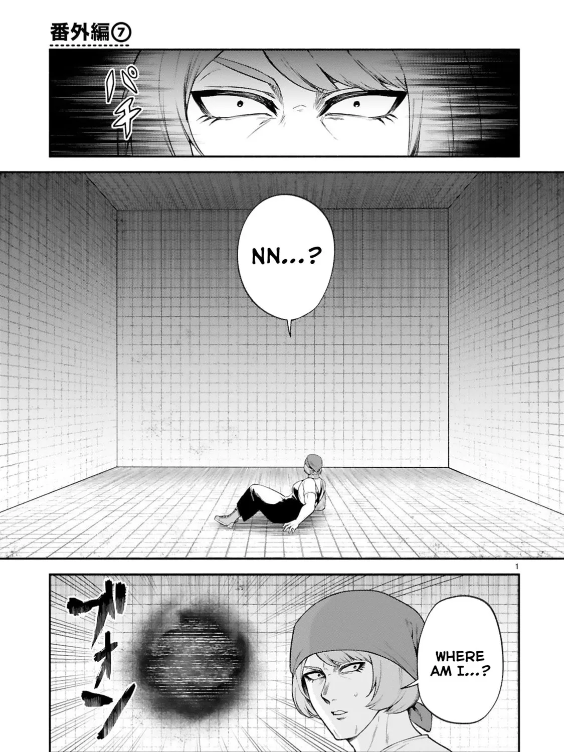 Dekoboko Majo no Oyako Jijou Chapter 33 page 27 - 