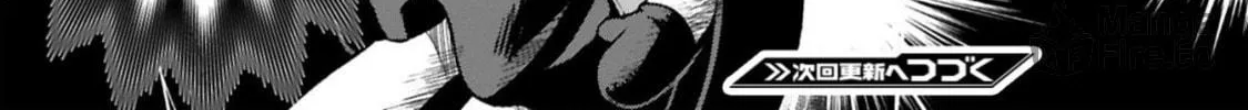 Dekoboko Majo no Oyako Jijou Chapter 34 page 30 - 