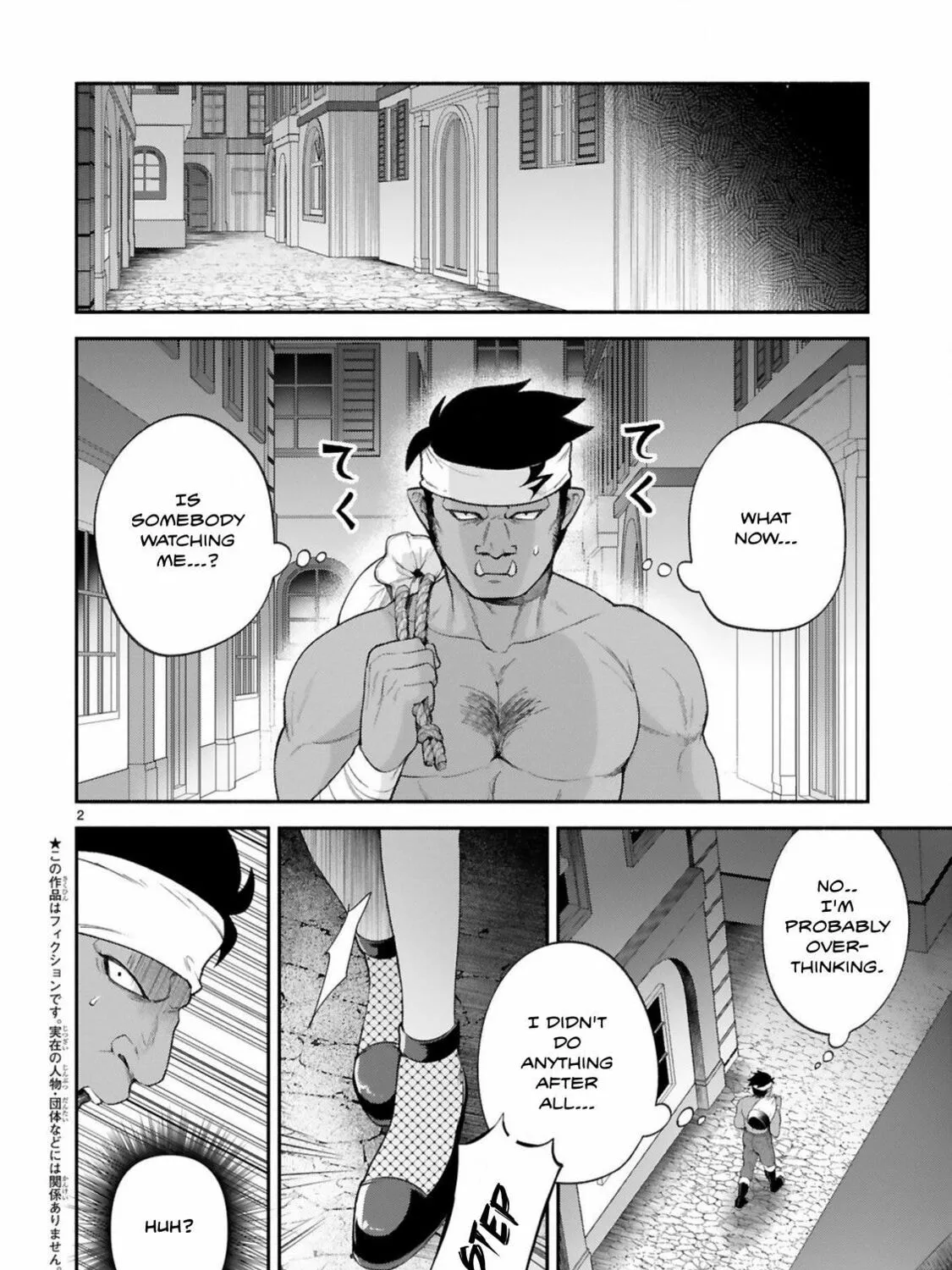 Dekoboko Majo no Oyako Jijou Chapter 36 page 1 - 