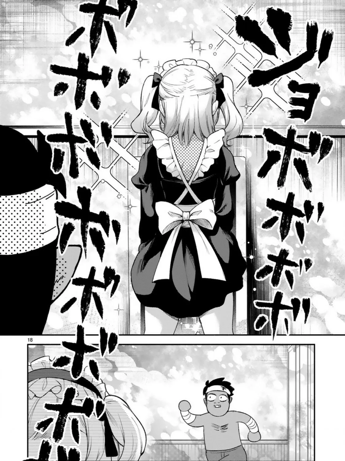 Dekoboko Majo no Oyako Jijou Chapter 36 page 33 - 