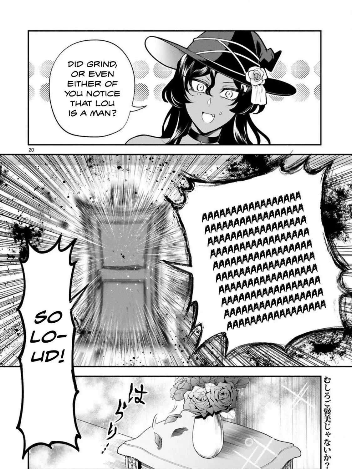 Dekoboko Majo no Oyako Jijou Chapter 36 page 37 - 