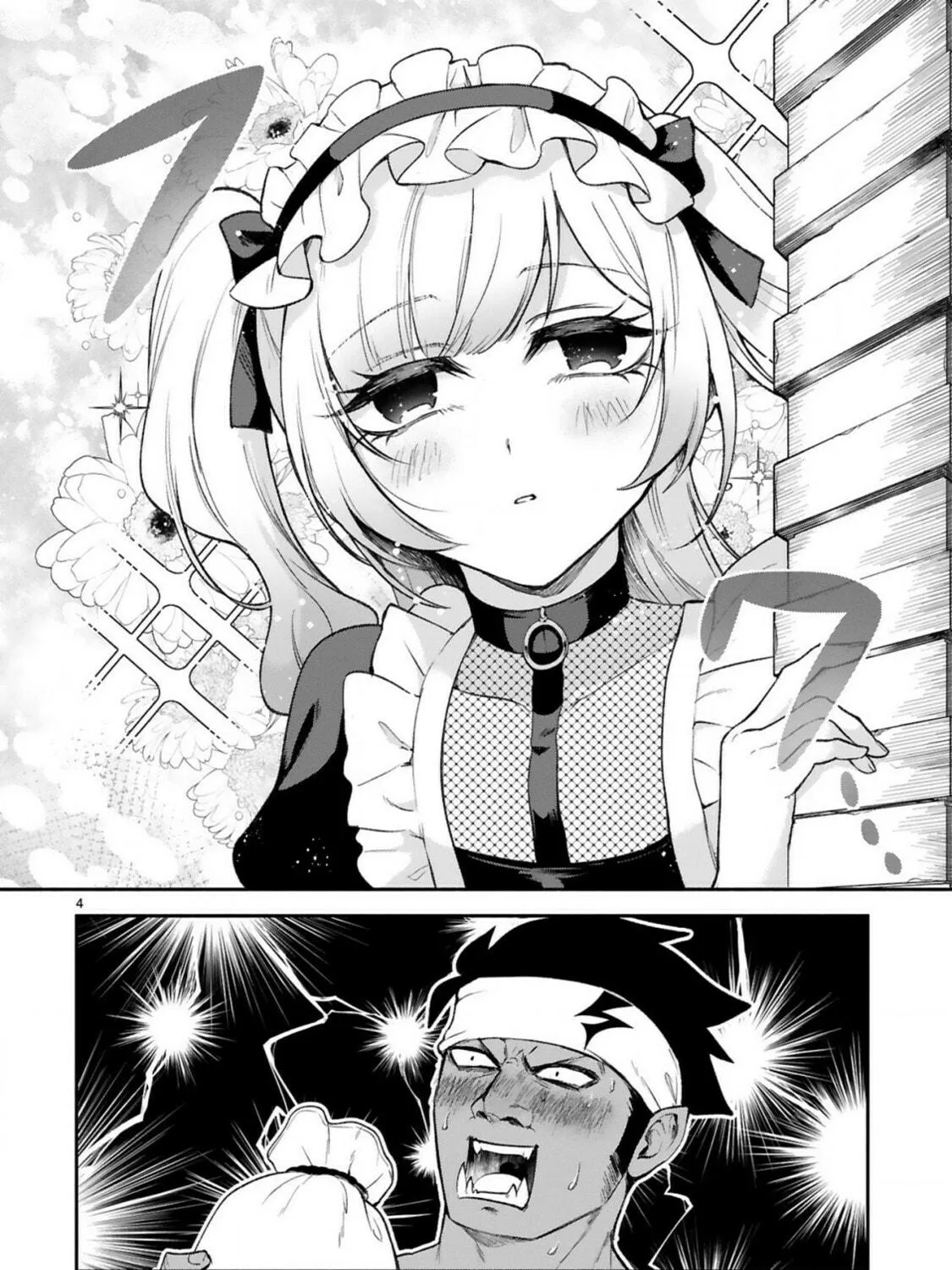 Dekoboko Majo no Oyako Jijou Chapter 36 page 5 - 