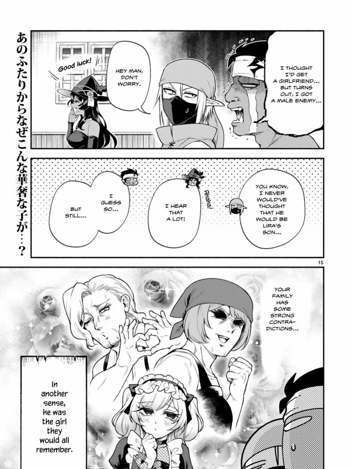 Dekoboko Majo no Oyako Jijou Chapter 37 page 29 - 