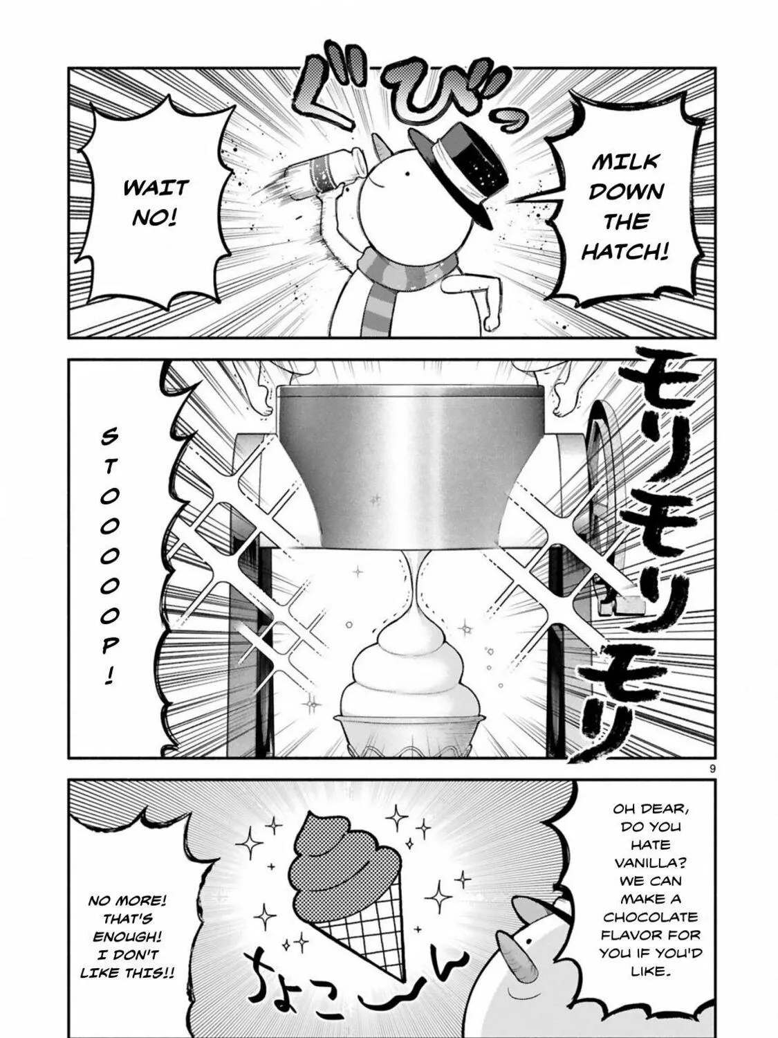 Dekoboko Majo no Oyako Jijou Chapter 38 page 17 - 