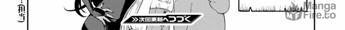 Dekoboko Majo no Oyako Jijou Chapter 38 page 24 - 