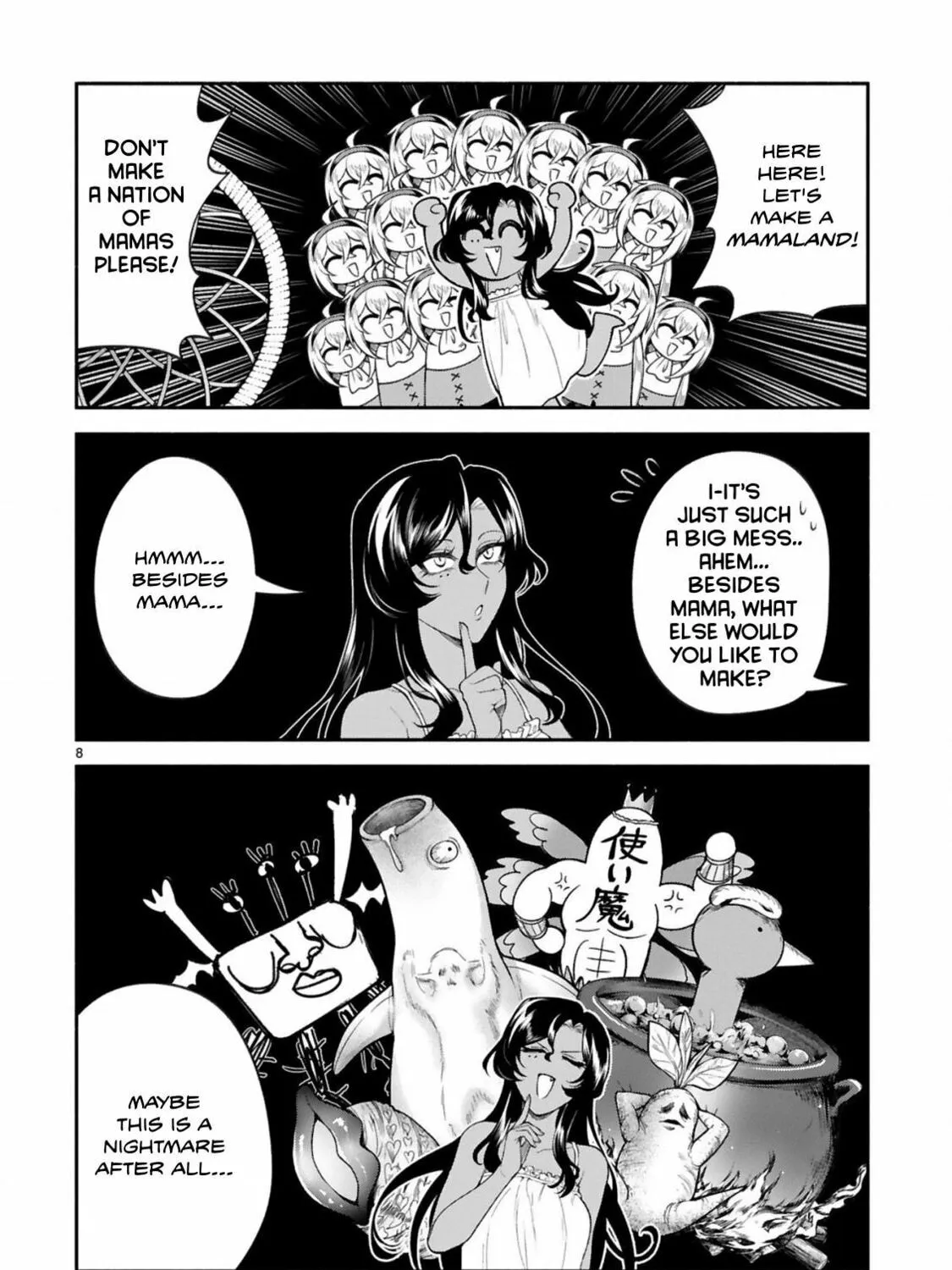Dekoboko Majo no Oyako Jijou Chapter 39 page 15 - 