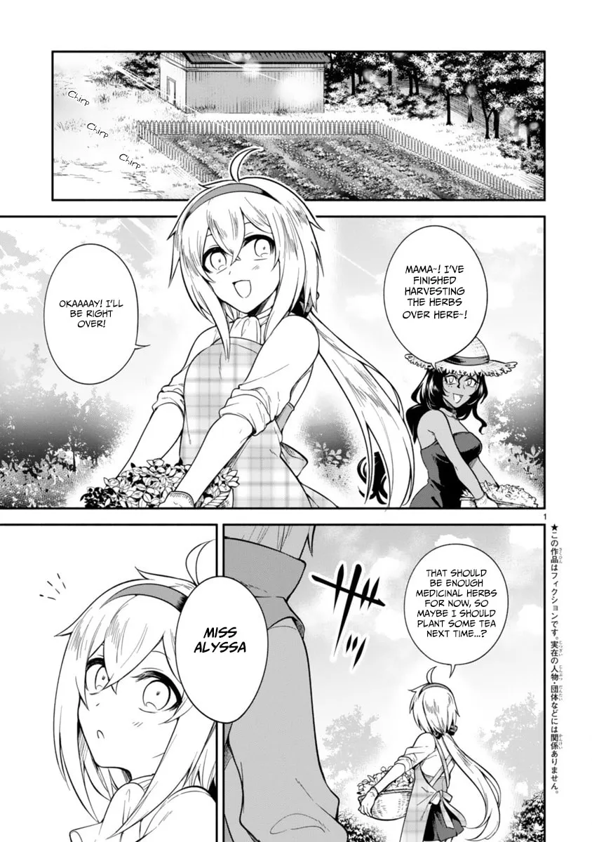 Dekoboko Majo no Oyako Jijou Chapter 4 page 1 - 