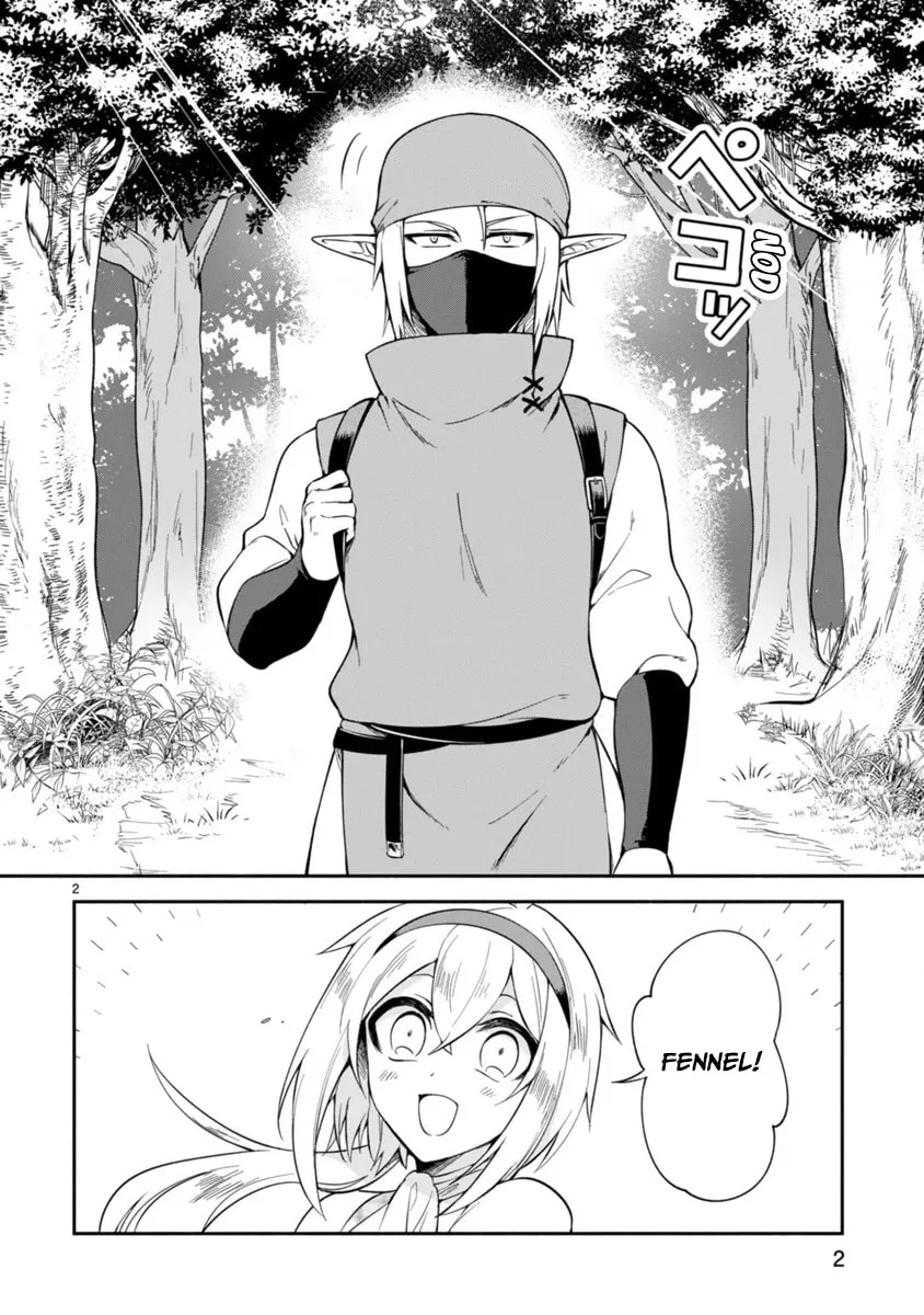 Dekoboko Majo no Oyako Jijou Chapter 4 page 2 - 