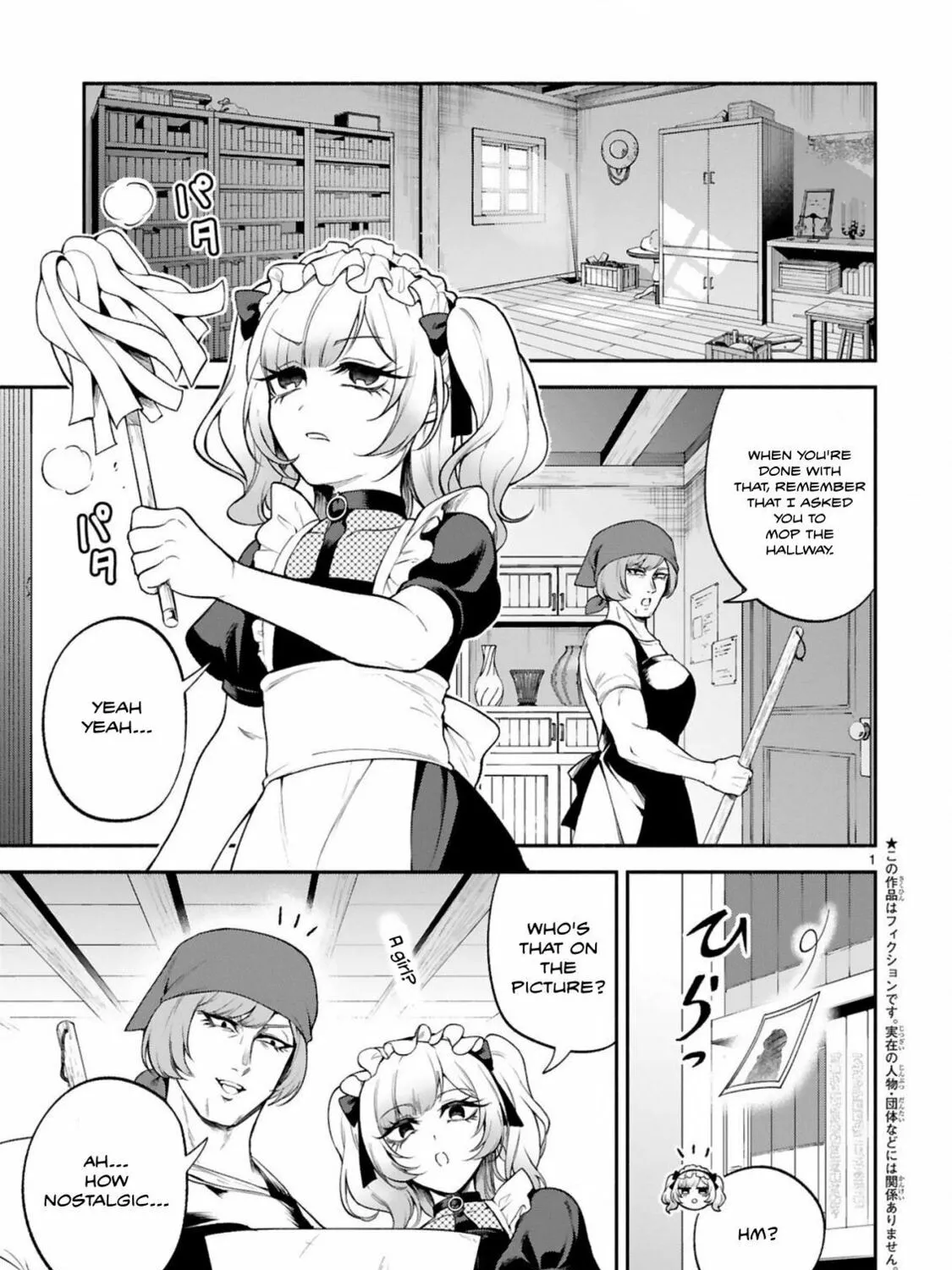 Dekoboko Majo no Oyako Jijou Chapter 41 page 1 - 