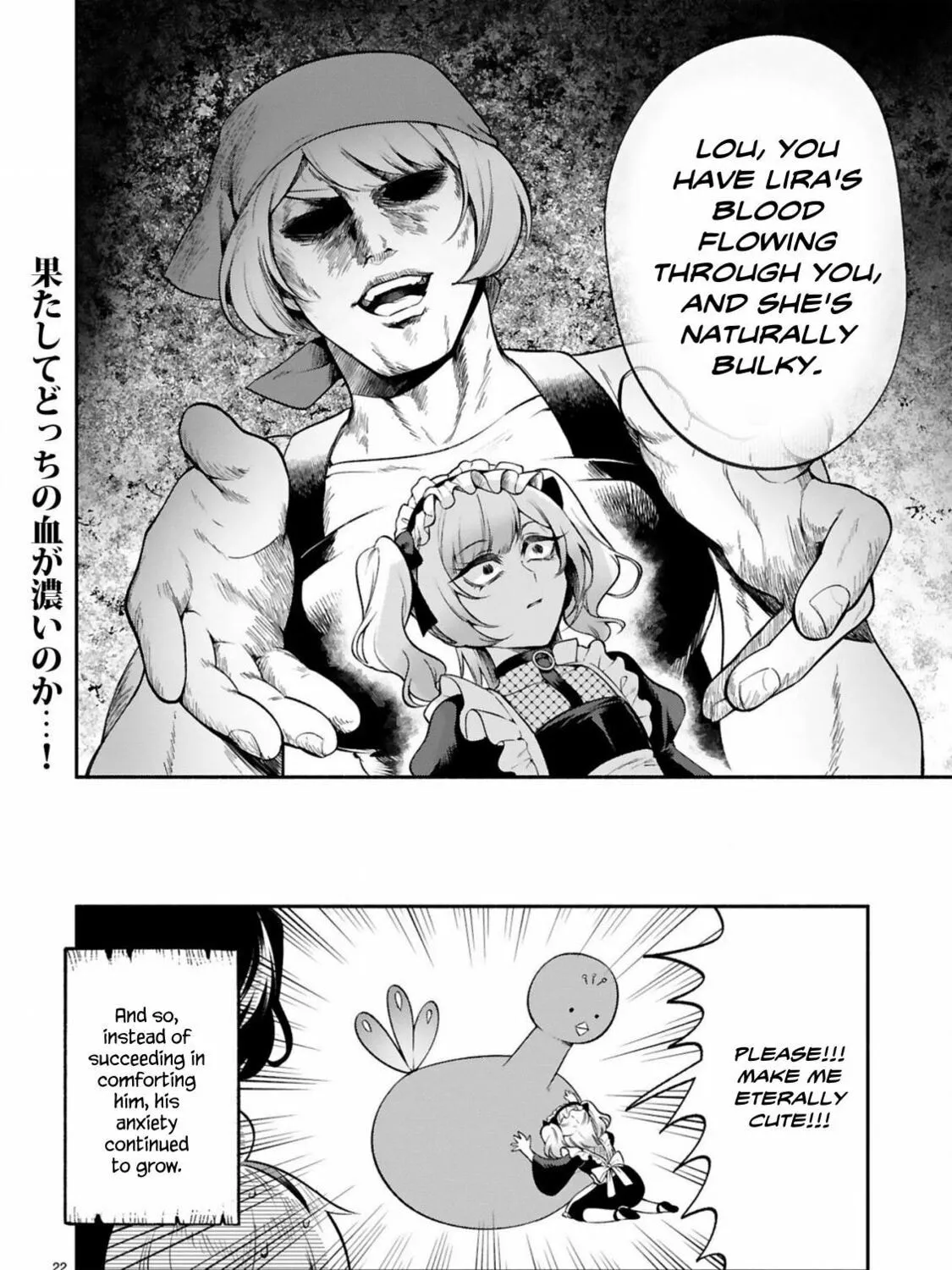 Dekoboko Majo no Oyako Jijou Chapter 42 page 43 - 