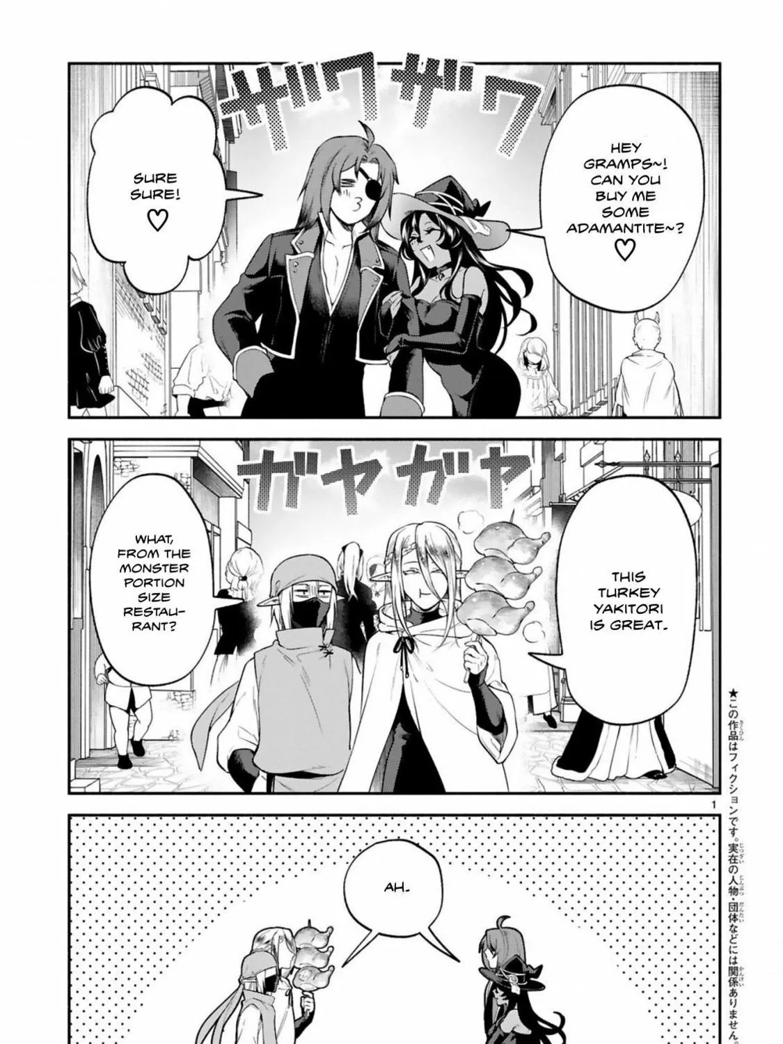 Dekoboko Majo no Oyako Jijou Chapter 43 page 1 - 