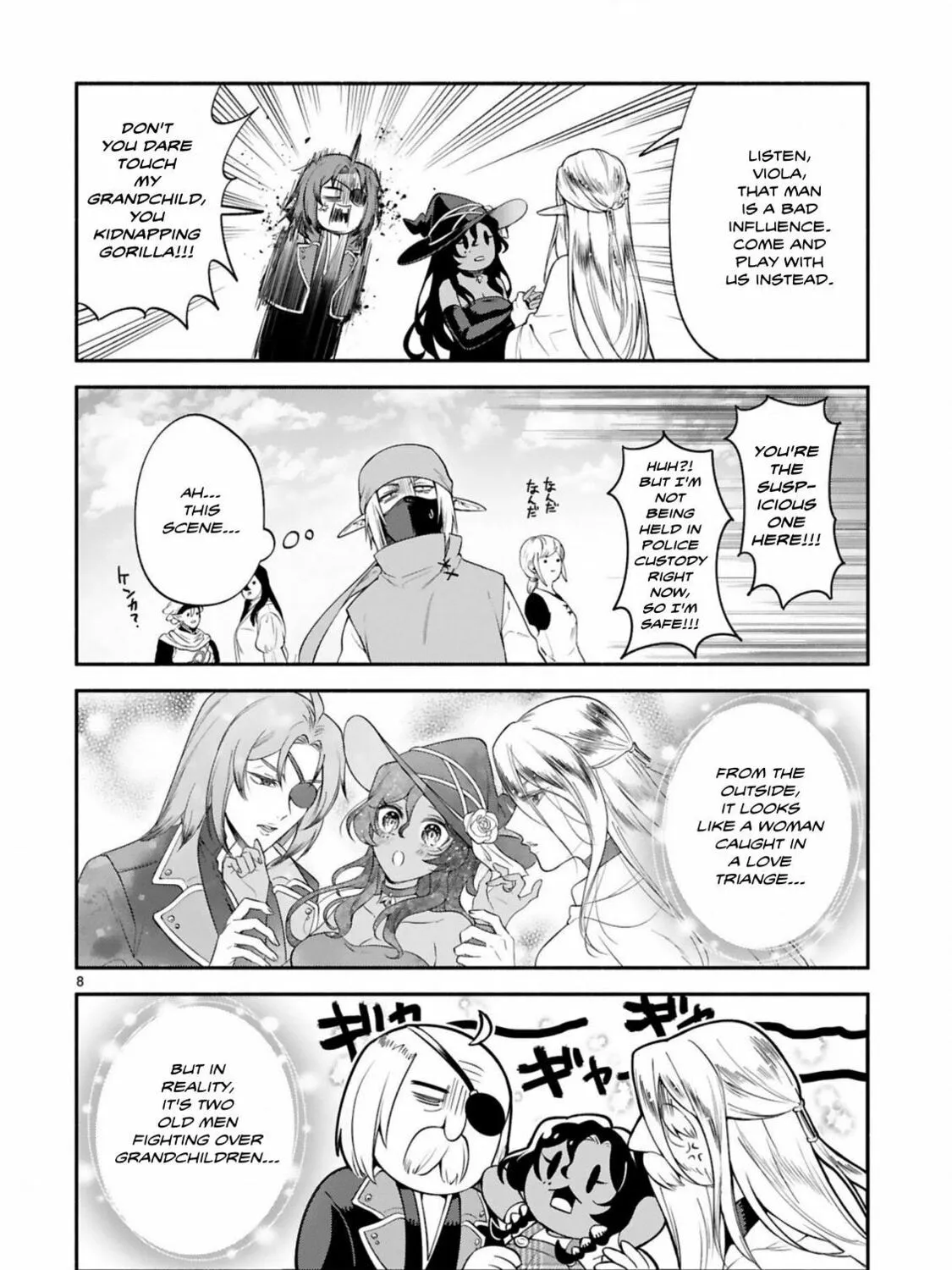 Dekoboko Majo no Oyako Jijou Chapter 43 page 15 - 