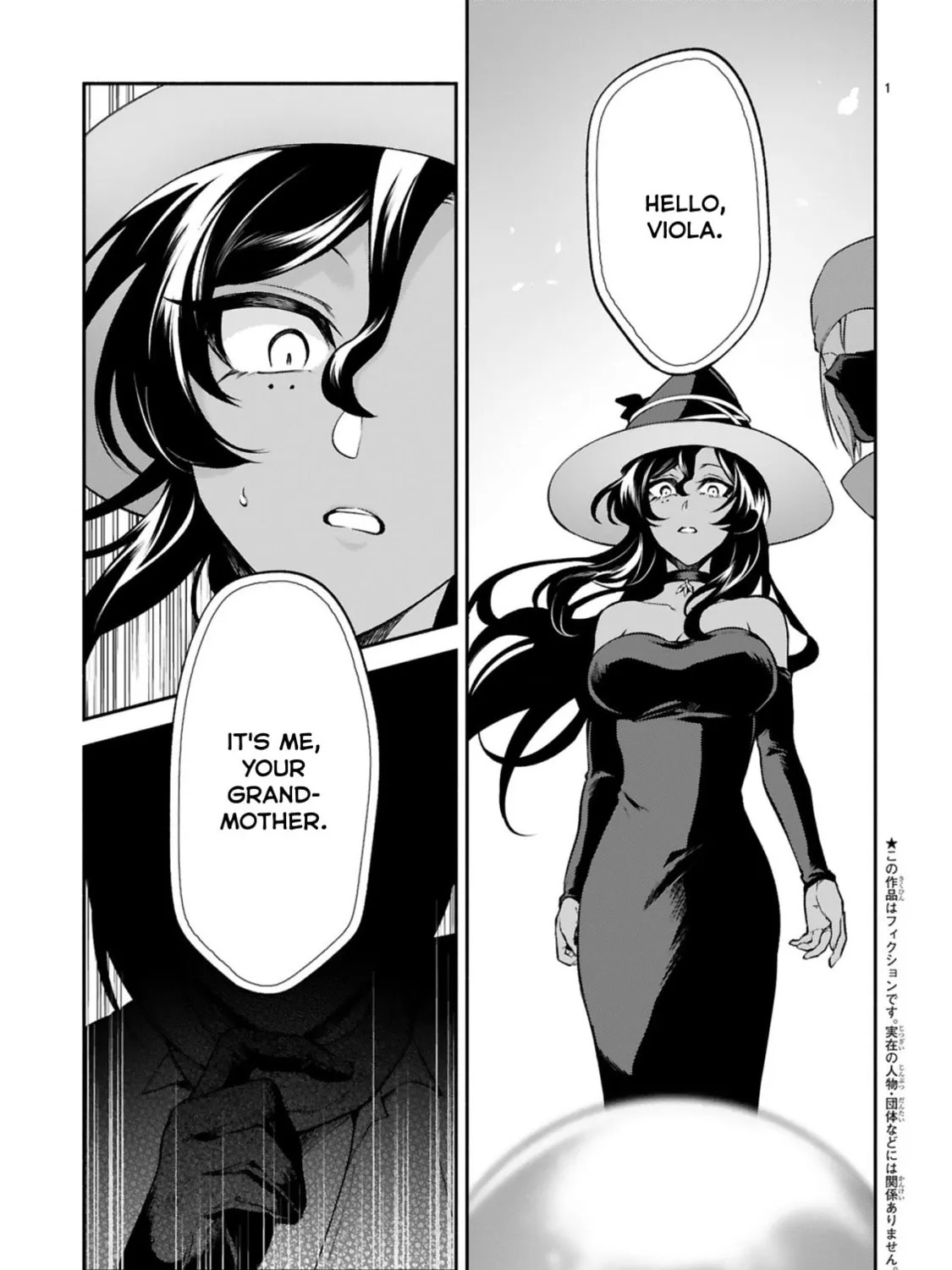 Dekoboko Majo no Oyako Jijou Chapter 44 page 1 - 
