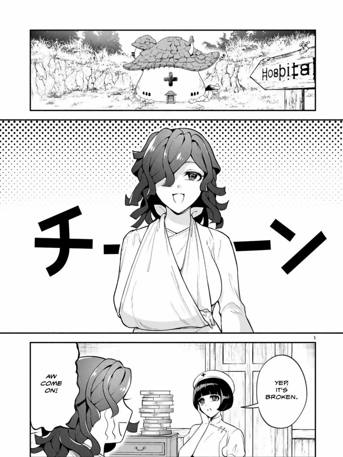 Dekoboko Majo no Oyako Jijou Chapter 45 page 1 - 