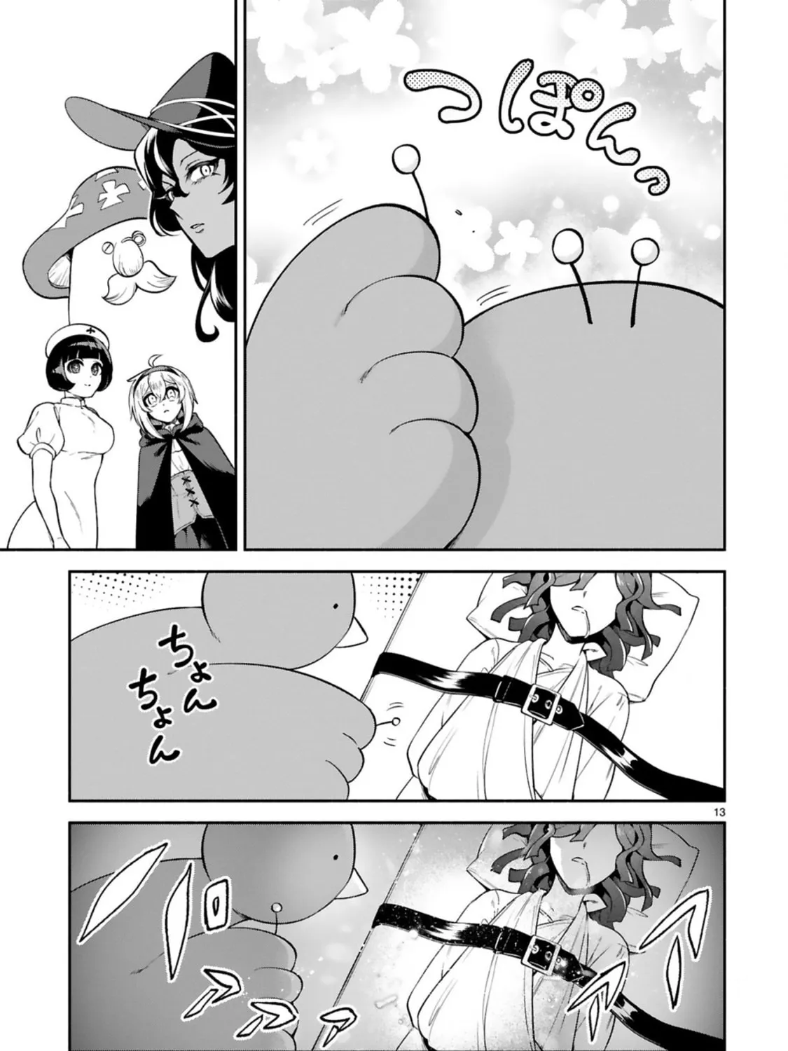 Dekoboko Majo no Oyako Jijou Chapter 45 page 25 - 