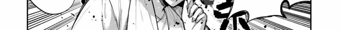 Dekoboko Majo no Oyako Jijou Chapter 45 page 4 - 