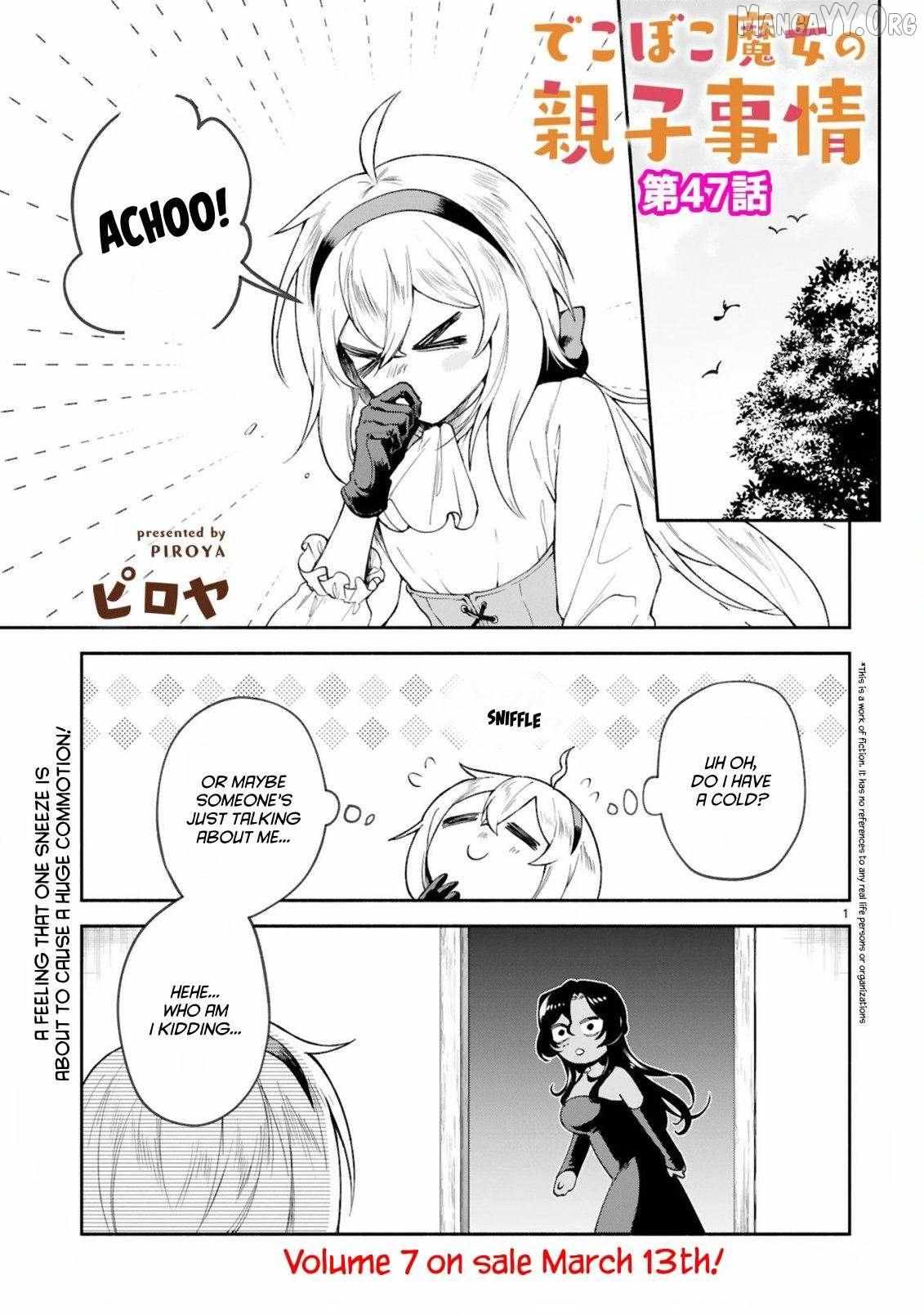 Dekoboko Majo no Oyako Jijou Chapter 47 page 1 - 