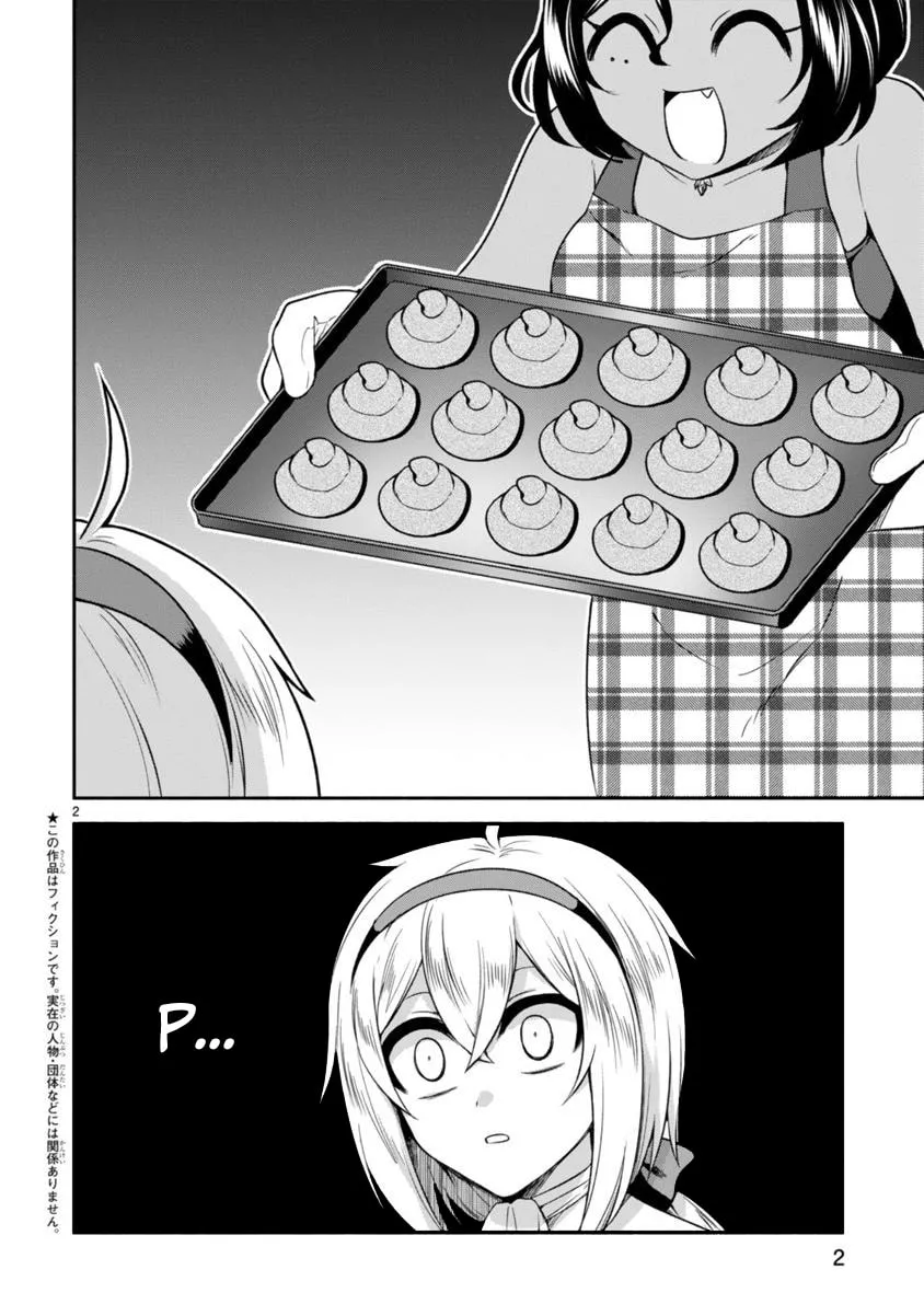 Dekoboko Majo no Oyako Jijou Chapter 6 page 2 - 