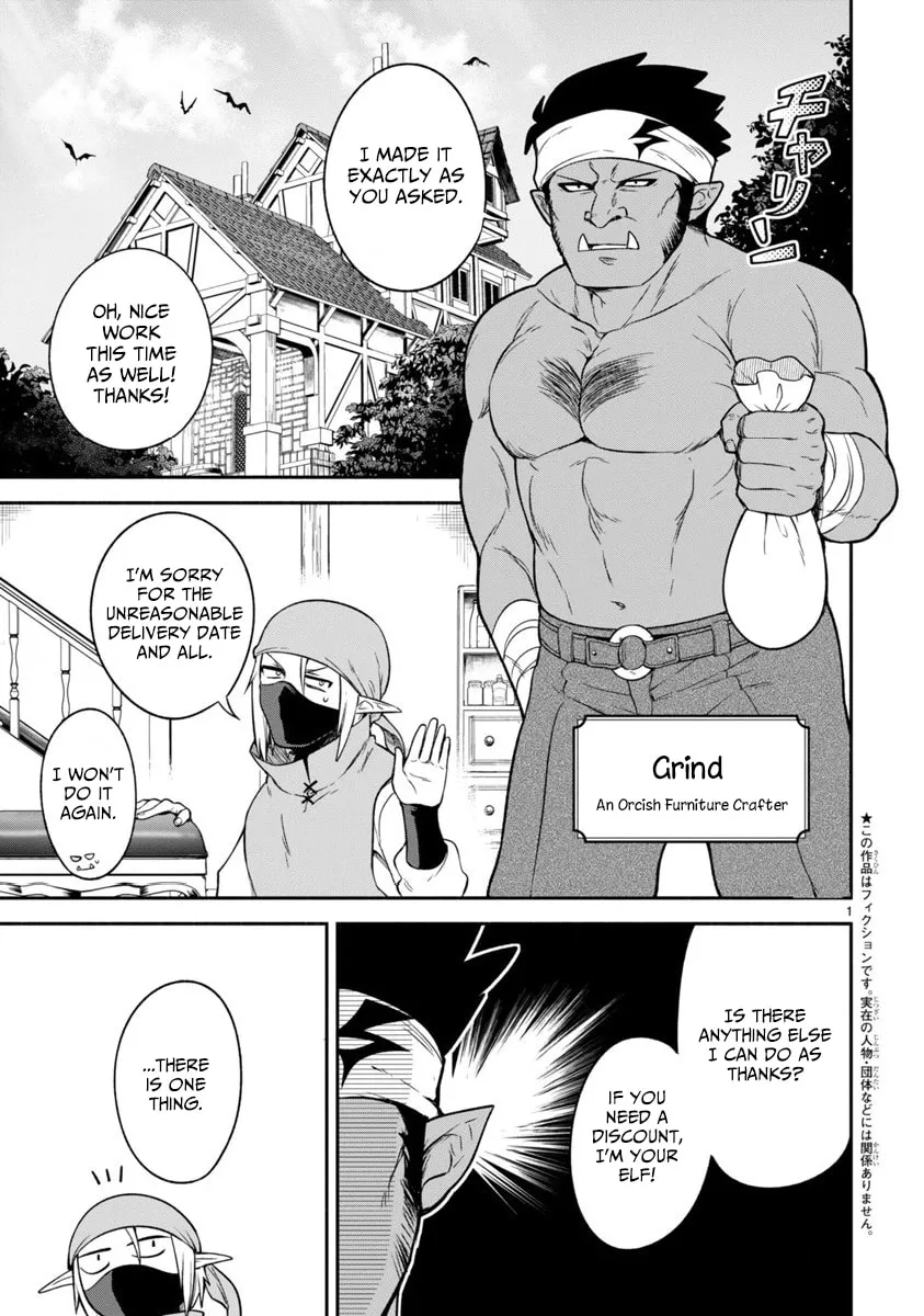 Dekoboko Majo no Oyako Jijou Chapter 7 page 1 - 