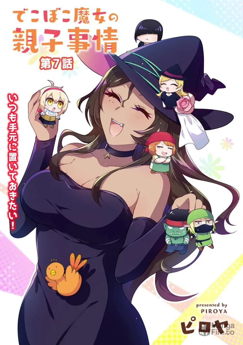 Dekoboko Majo no Oyako Jijou Chapter 7 page 5 - 