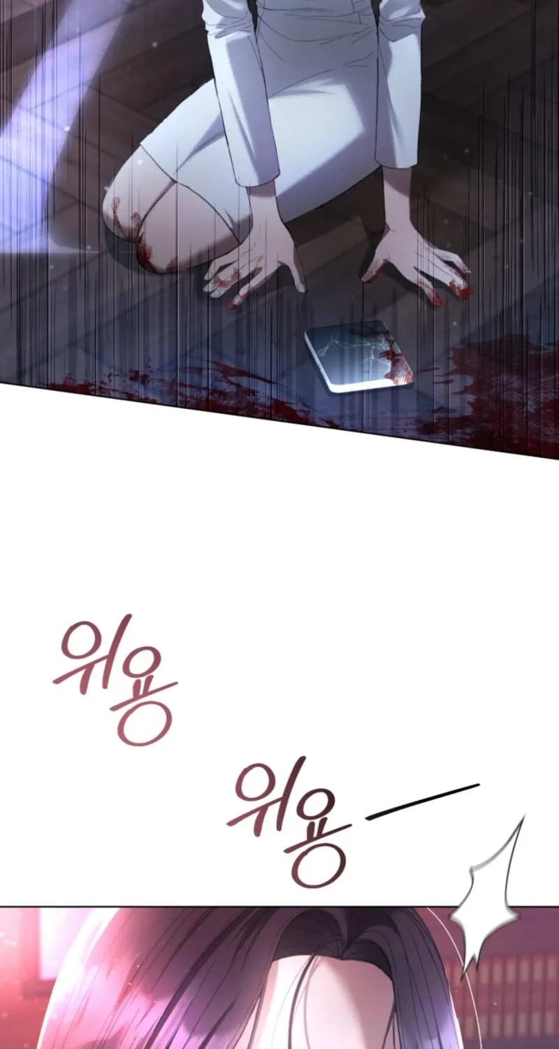 Deleting My Ex-Husband Chapter 1 page 14 - 