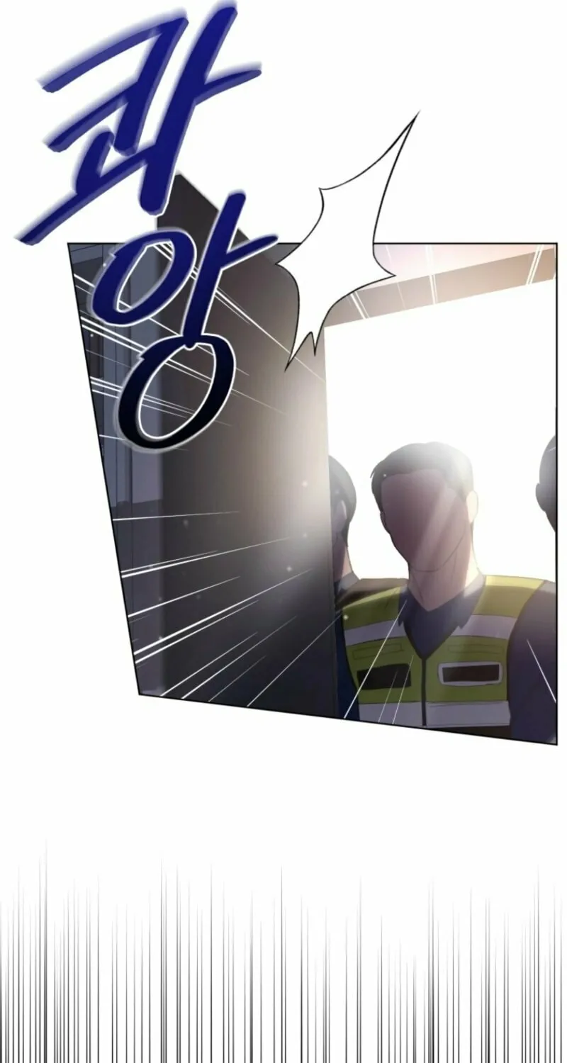 Deleting My Ex-Husband Chapter 1 page 17 - 
