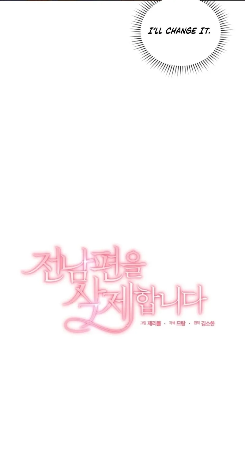Deleting My Ex-Husband Chapter 10 page 14 - 