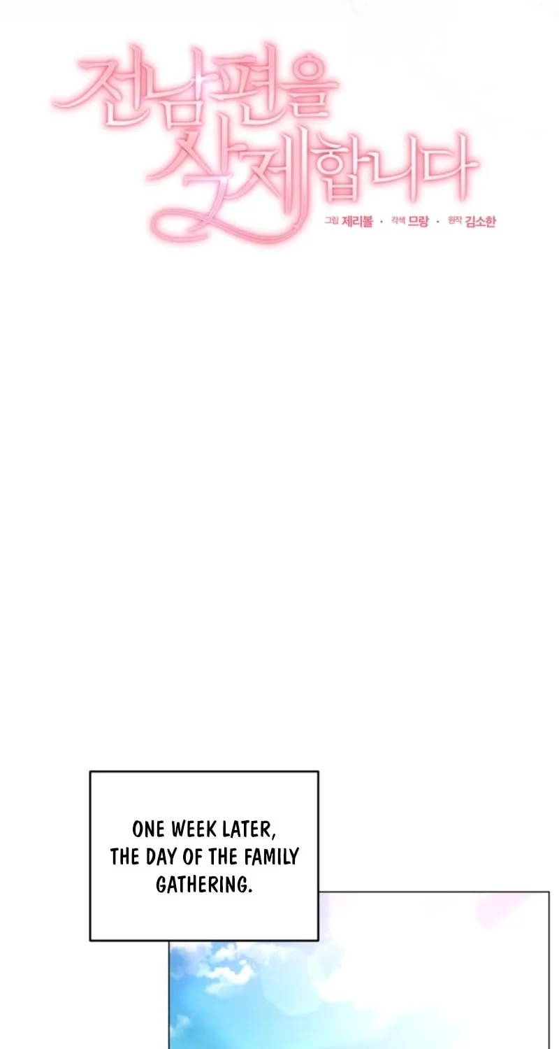 Deleting My Ex-Husband Chapter 14 page 17 - 