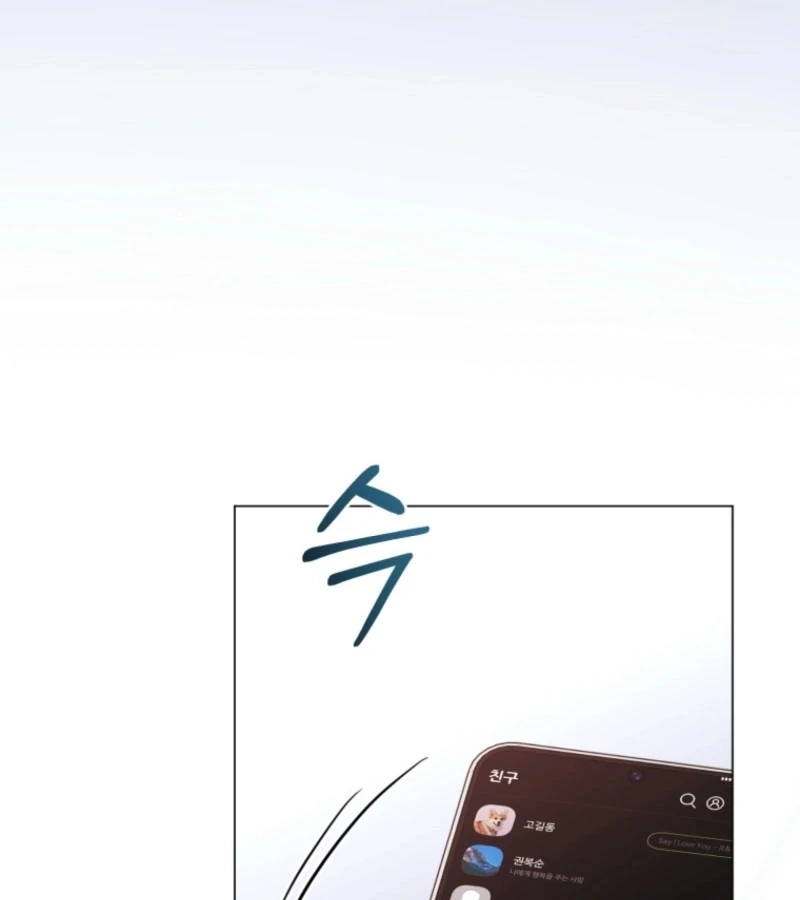 Deleting My Ex-Husband Chapter 17 page 136 - 