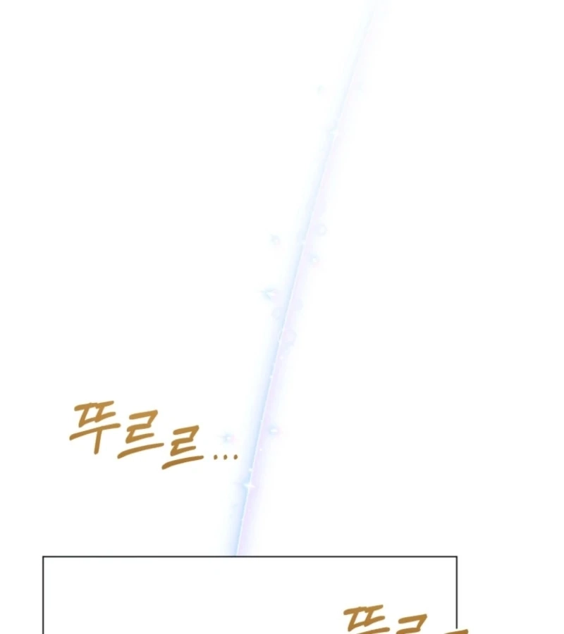 Deleting My Ex-Husband Chapter 17 page 138 - 