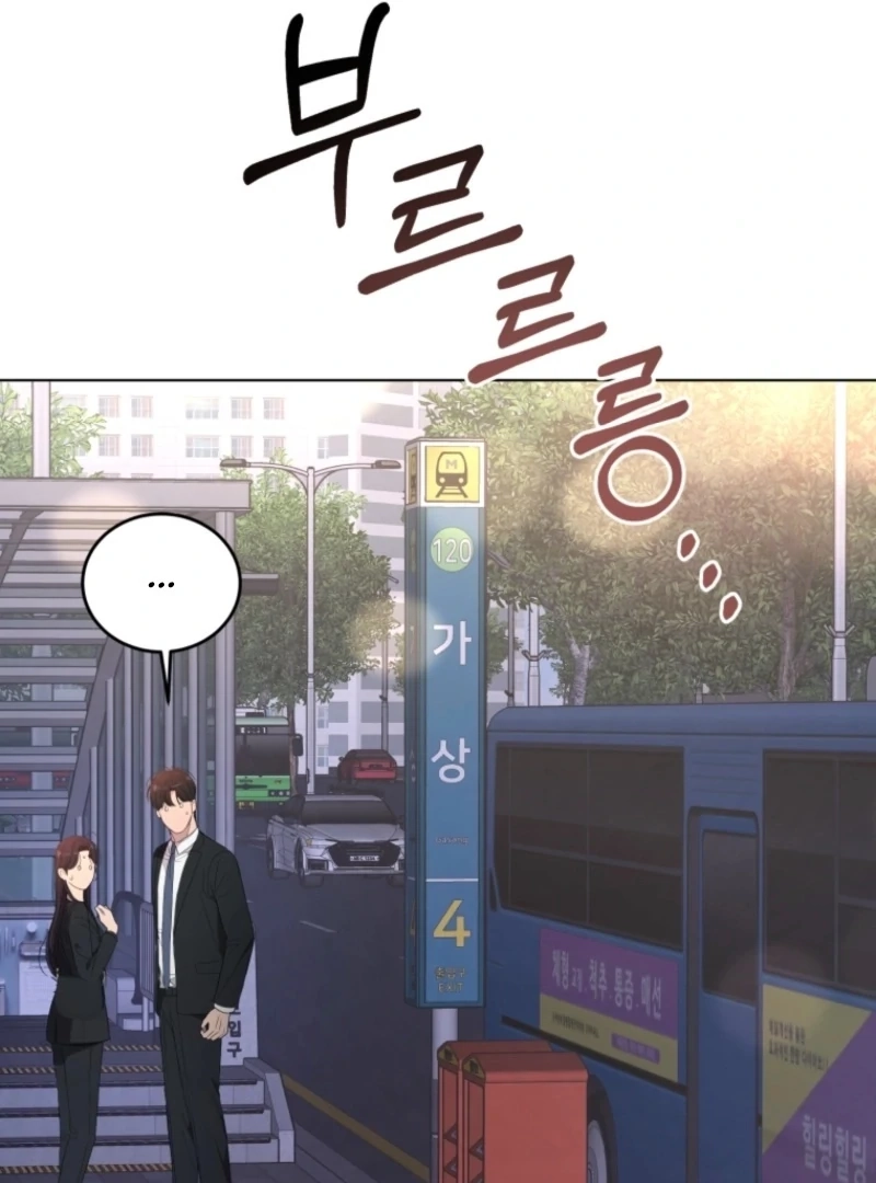 Deleting My Ex-Husband Chapter 25 page 14 - 