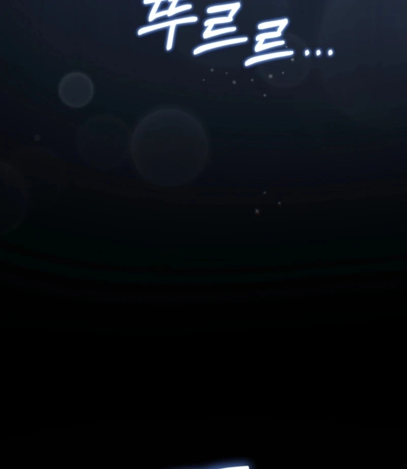Deleting My Ex-Husband Chapter 25 page 38 - 