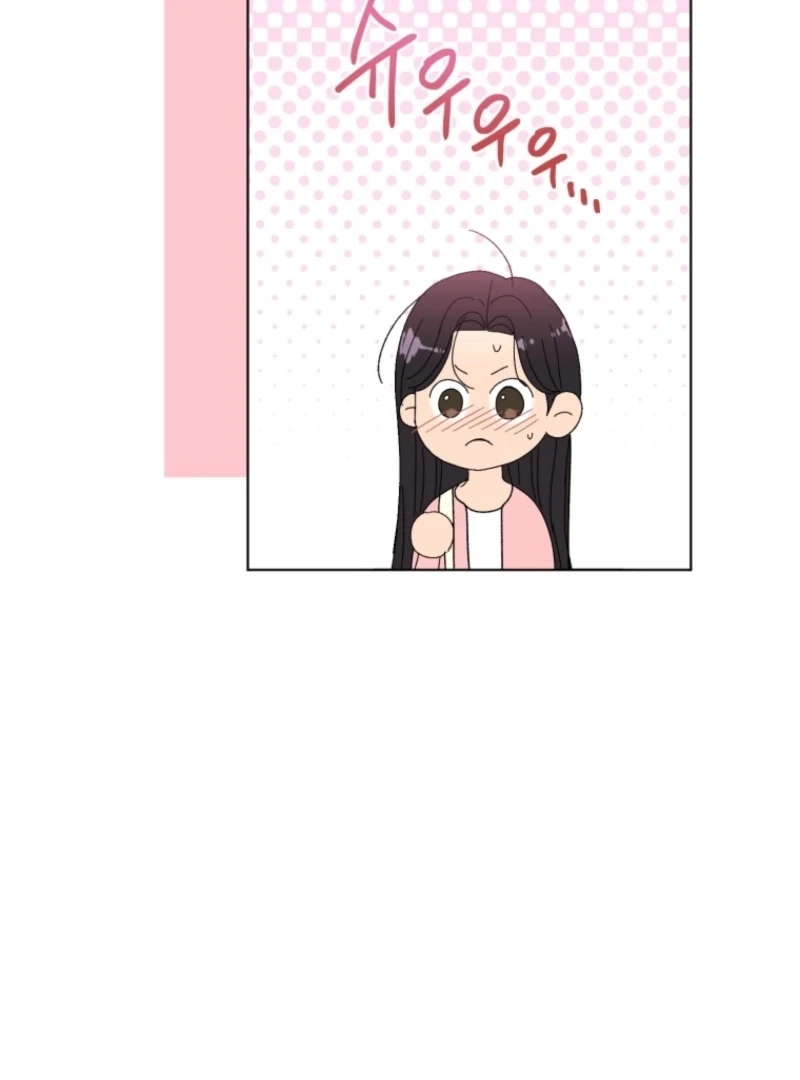 Deleting My Ex-Husband Chapter 25 page 87 - 