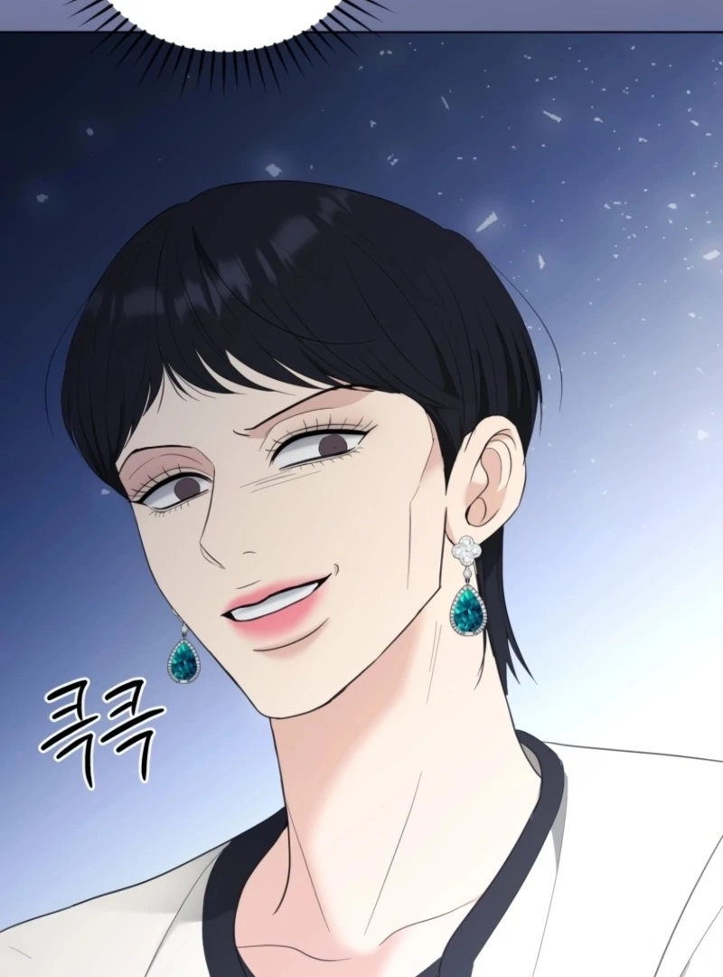 Deleting My Ex-Husband Chapter 26 page 119 - 