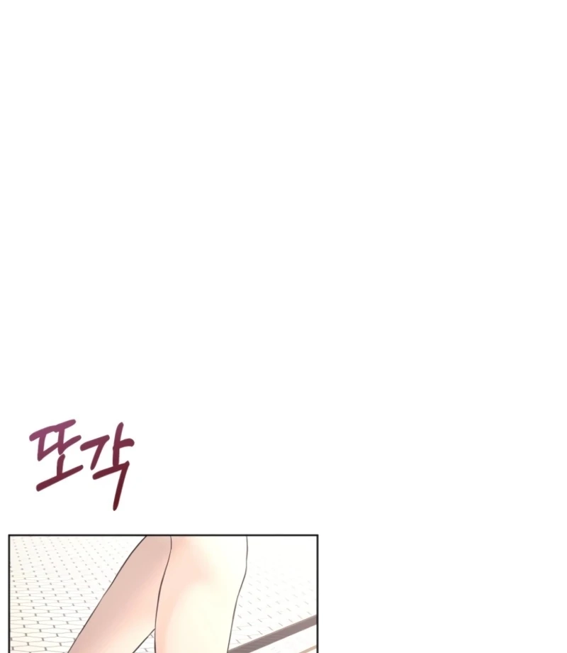 Deleting My Ex-Husband Chapter 26 page 76 - 