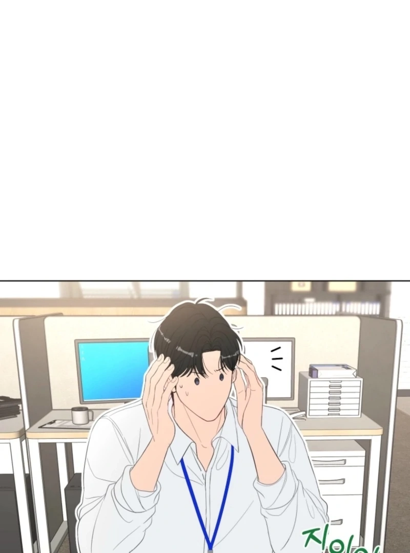 Deleting My Ex-Husband Chapter 27 page 14 - 