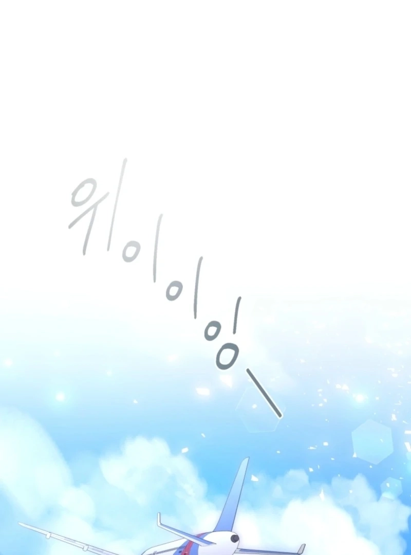 Deleting My Ex-Husband Chapter 28 page 28 - 