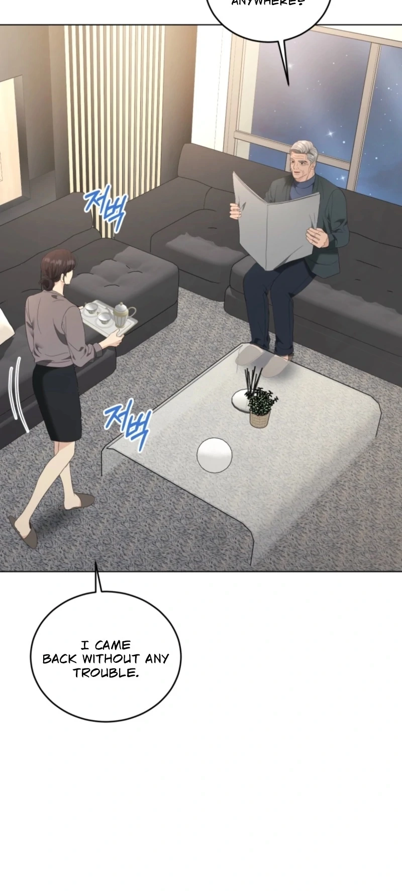 Deleting My Ex-Husband Chapter 31 page 13 - 