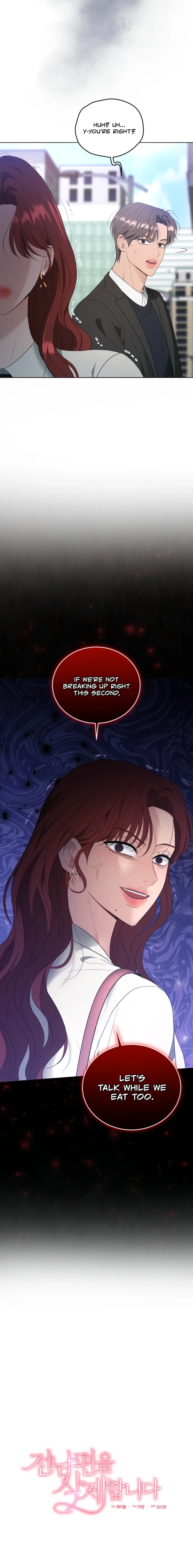 Deleting My Ex-Husband Chapter 34 page 15 - 