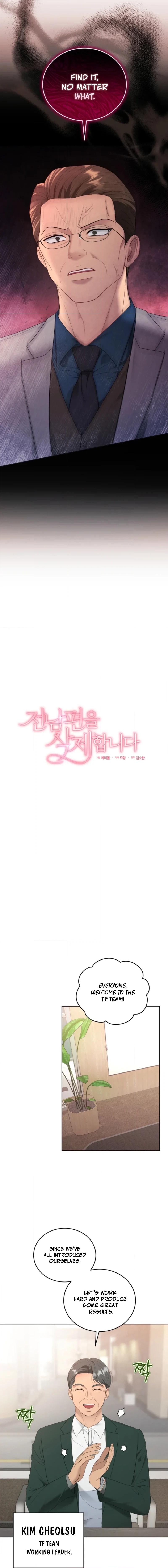 Deleting My Ex-Husband Chapter 36 page 4 - 