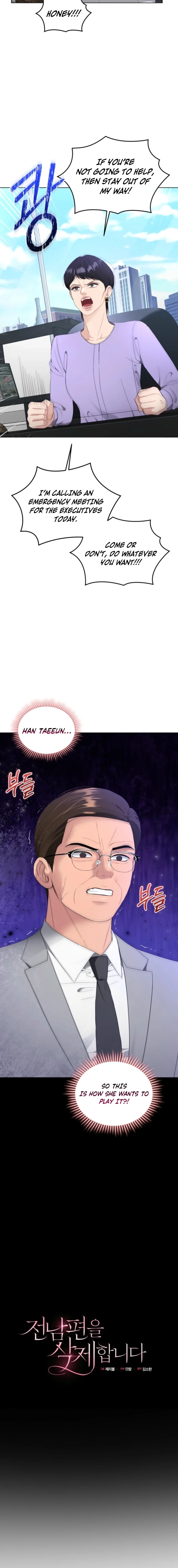 Deleting My Ex-Husband Chapter 38 page 6 - 