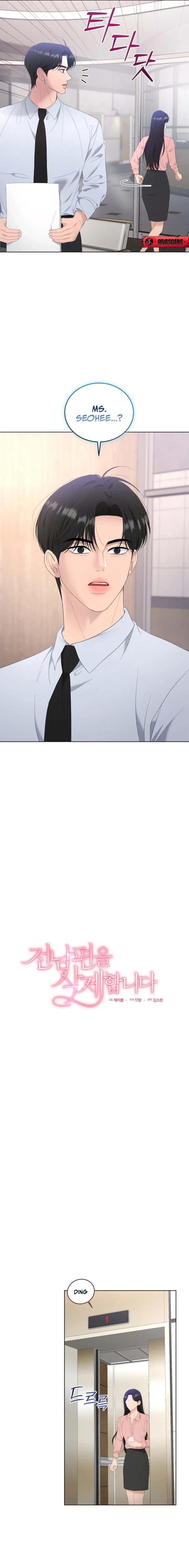 Deleting My Ex-Husband Chapter 39 page 3 - 