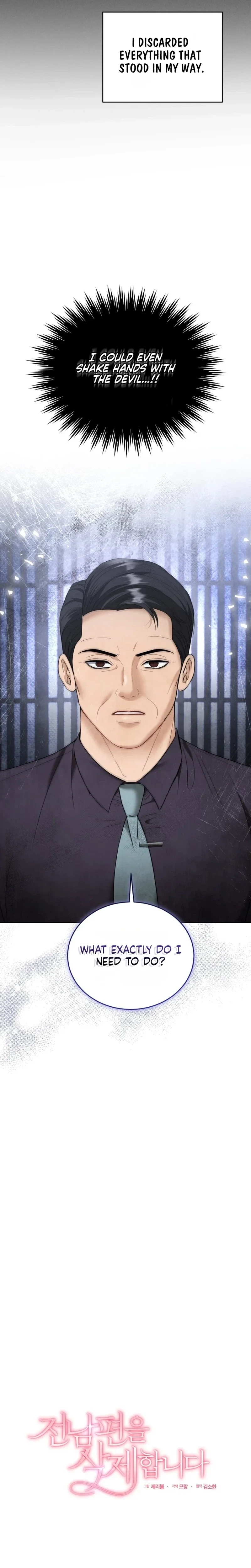 Deleting My Ex-Husband Chapter 55 page 14 - 