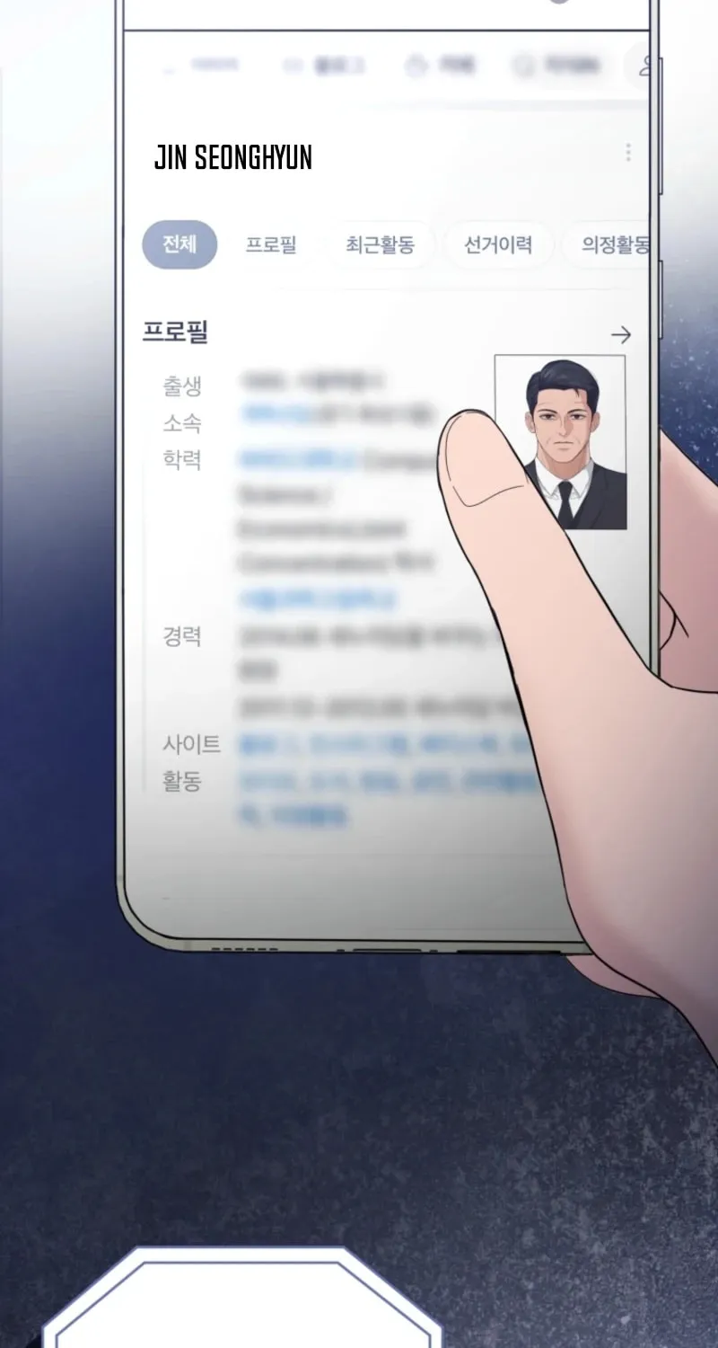 Deleting My Ex-Husband Chapter 9 page 56 - 