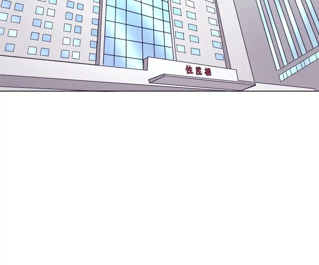 Delicate and Meek, Me? Chapter 1 page 41 - 