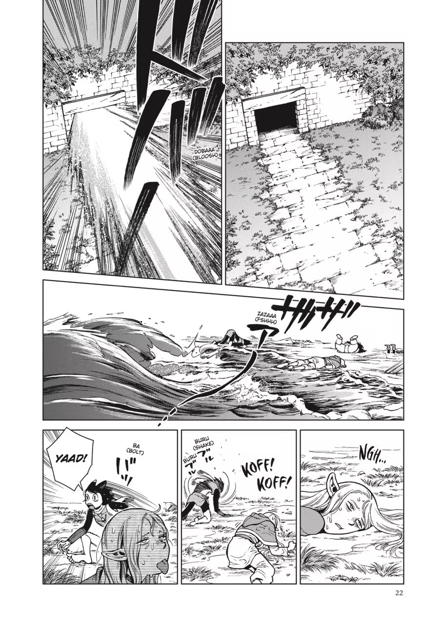 Delicious in Dungeon Chapter 0 page 24 - 